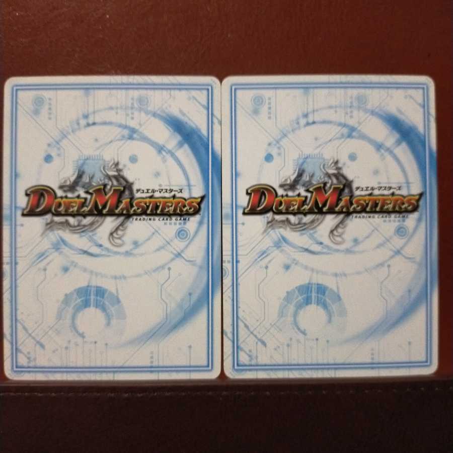 old5248セット割引　ムガ 丙-三式