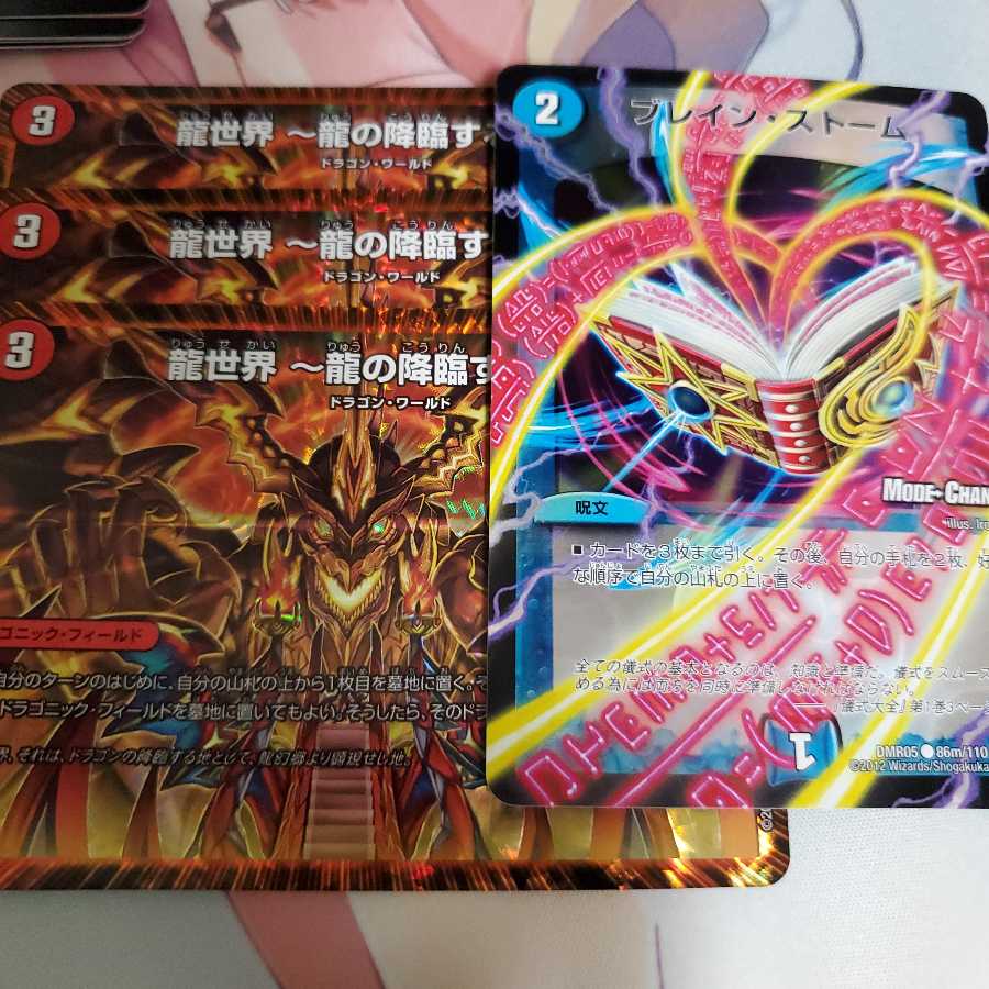 始めようブレストドラグナーセット