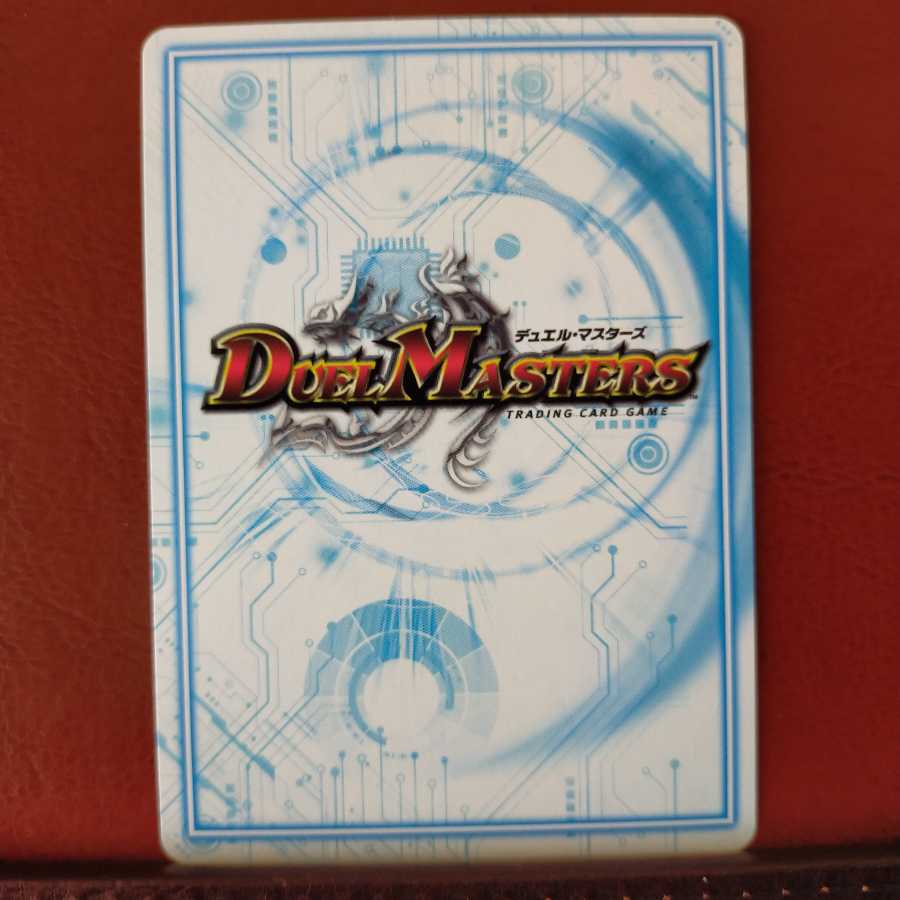 old5249 set discount The fourth son of Jet-Black Ippomatsu