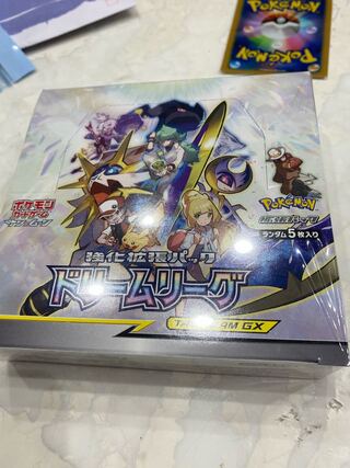 ドリームリーグ　新品未開封