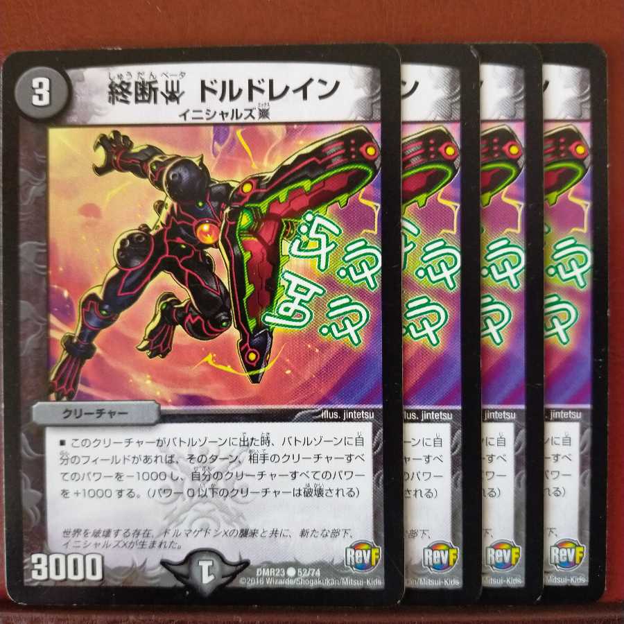 old5212 set discount terminated beta doldrums