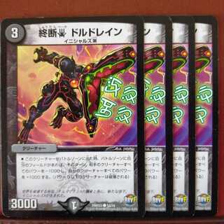 old5212 set discount terminated beta doldrums