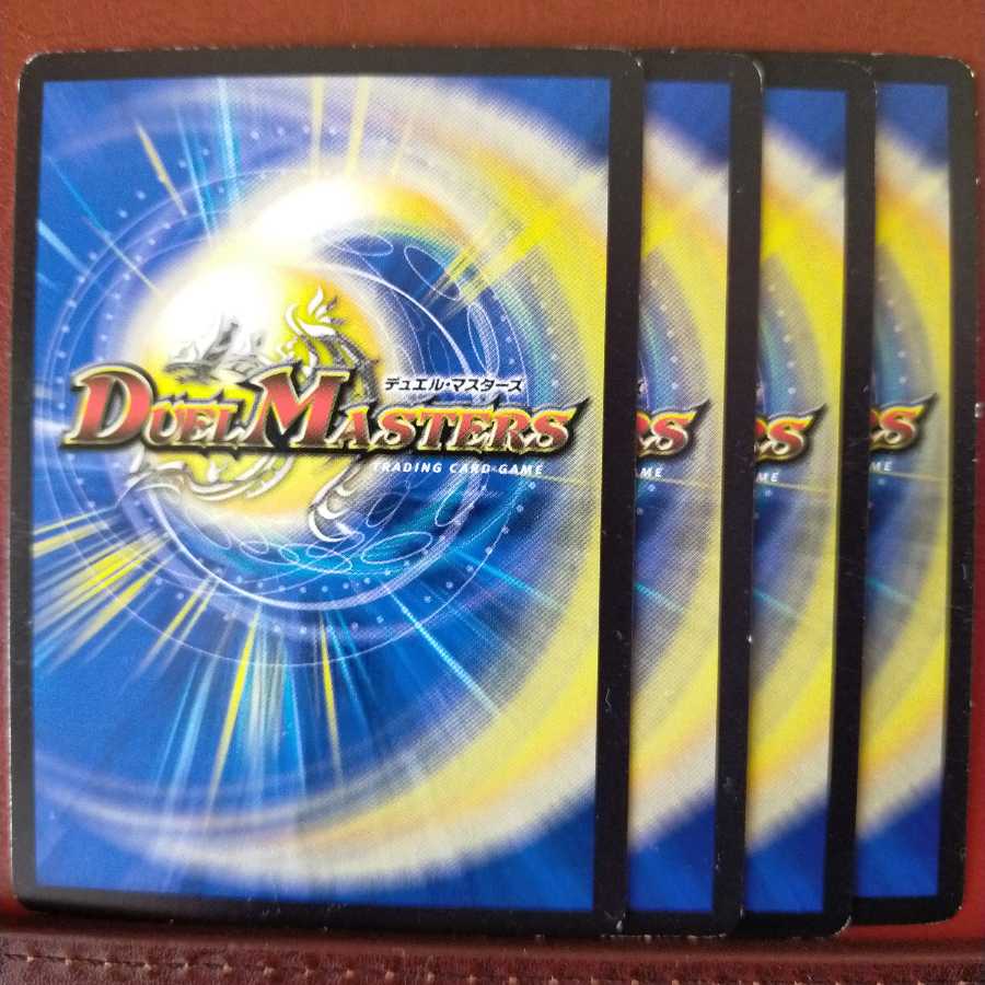 old5212 set discount terminated beta doldrums