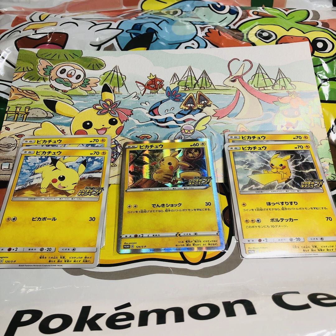 【新品未開封】ピカチュウ プロモ5枚セット
