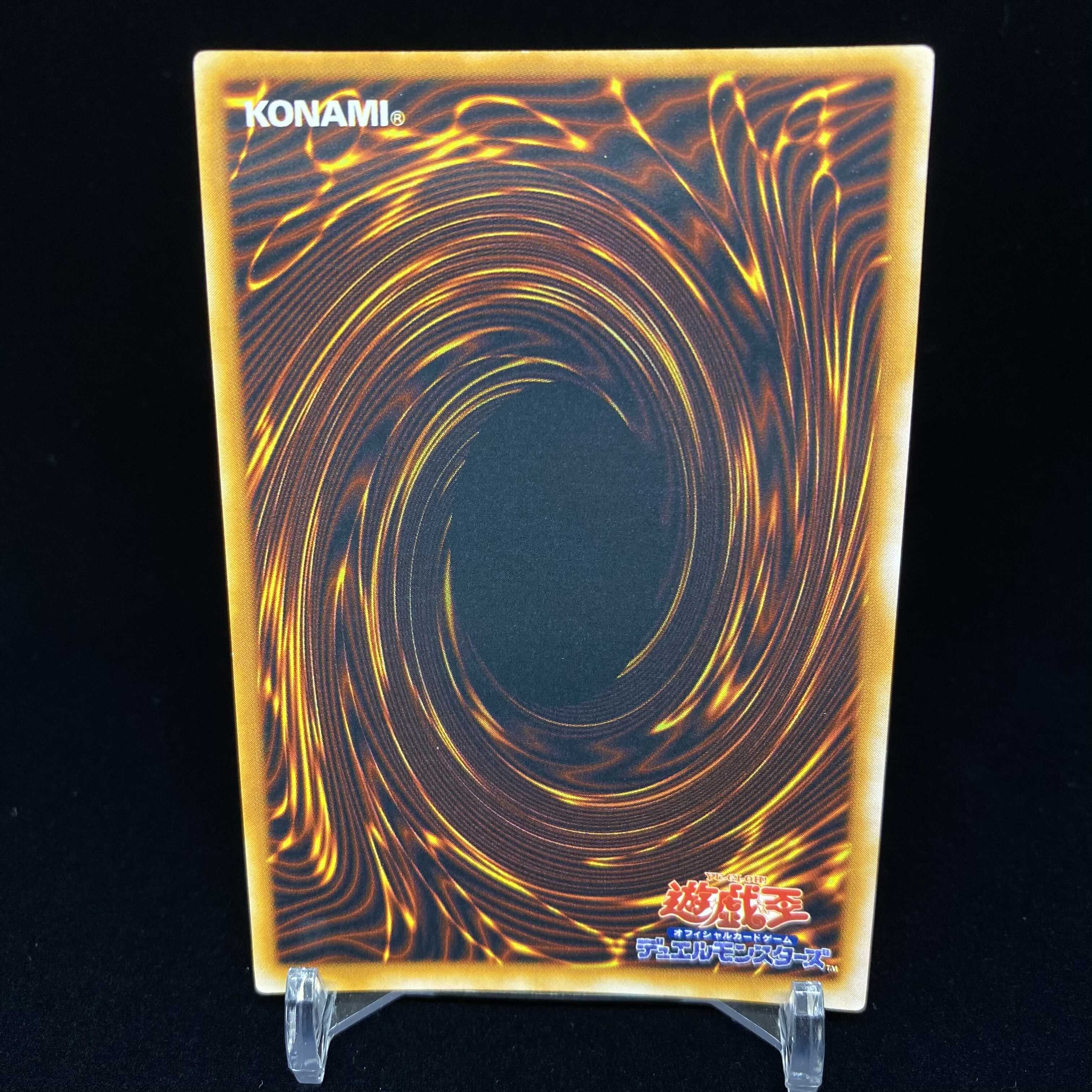 ツルプルン 初期ウルトラレア