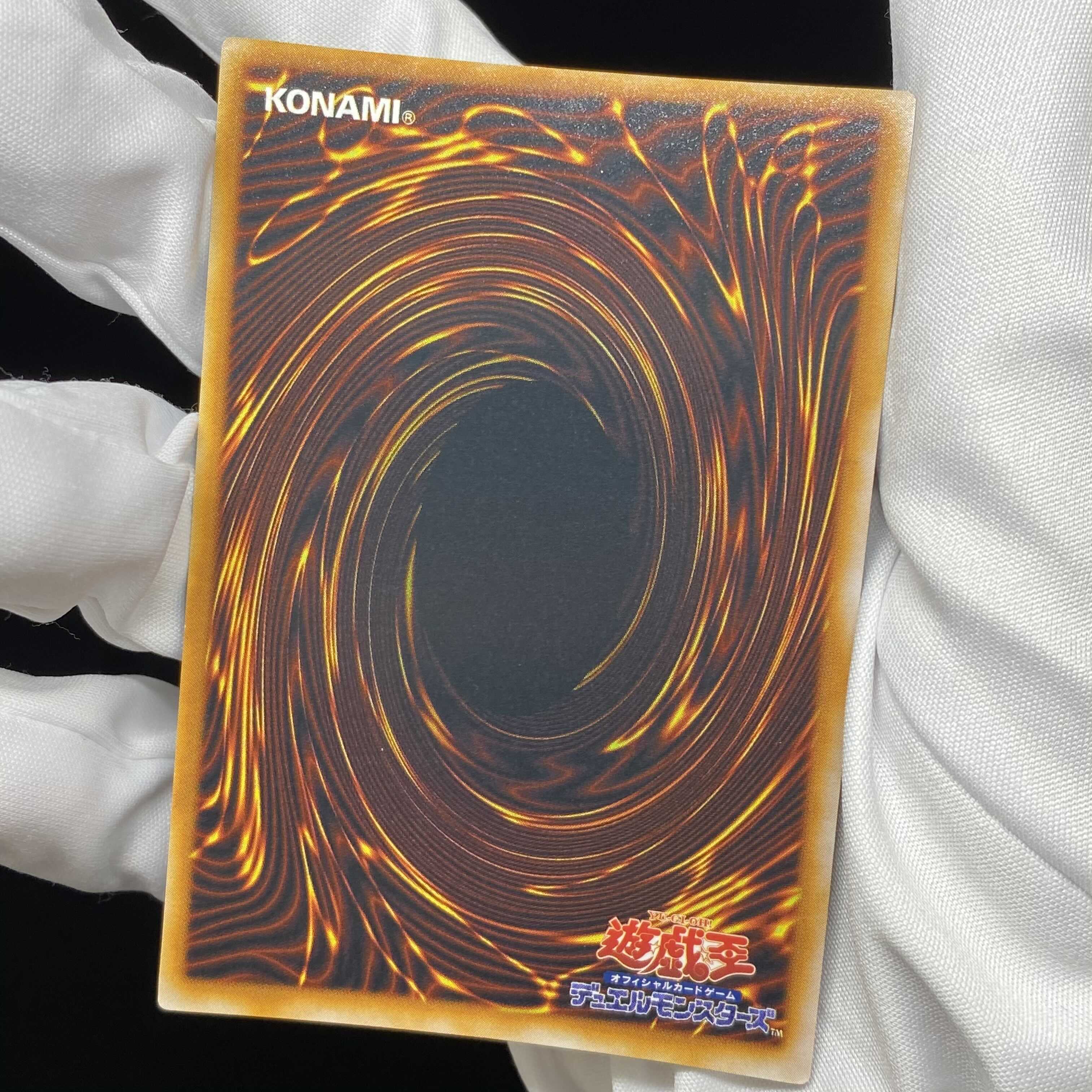 ツルプルン 初期ウルトラレア