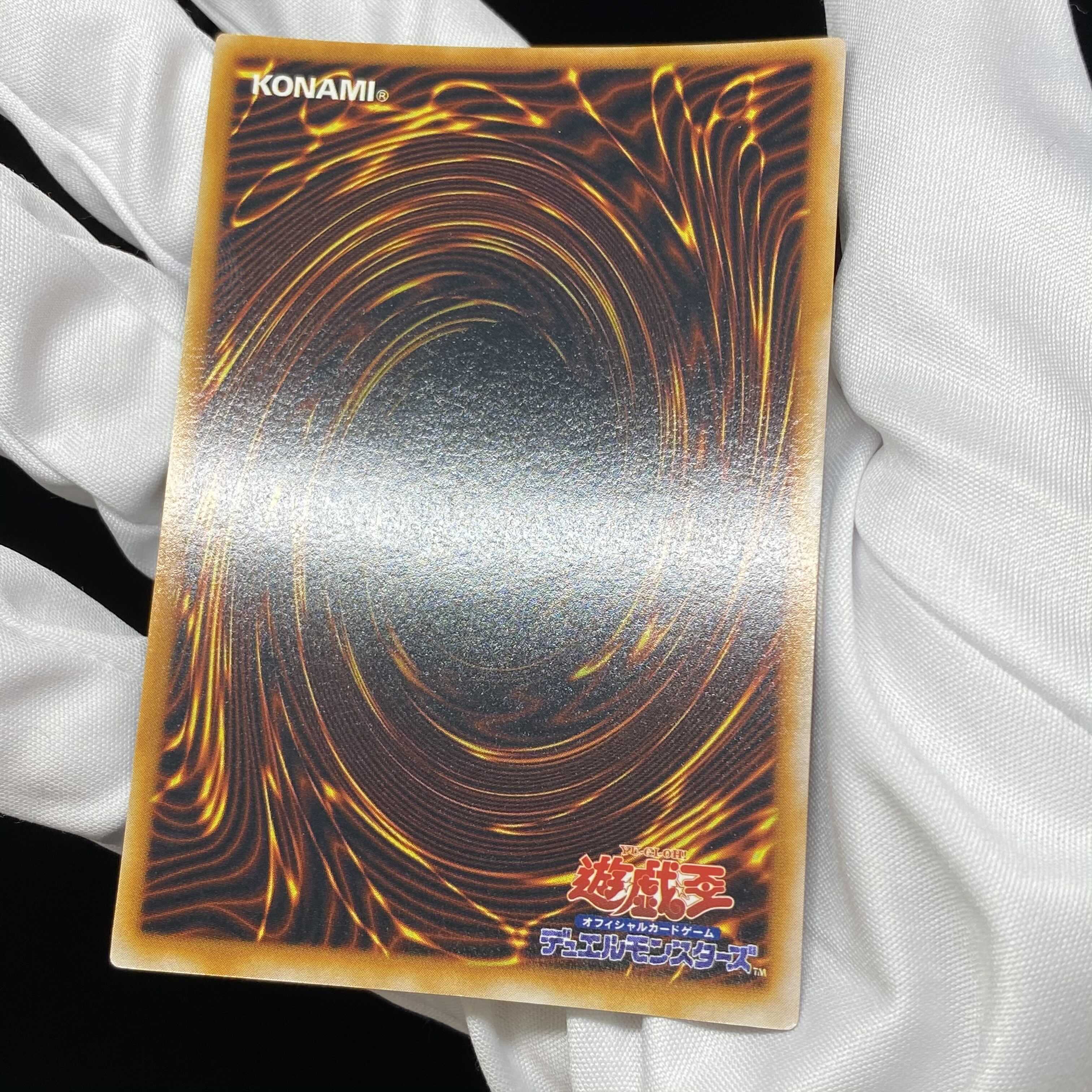 ツルプルン 初期ウルトラレア