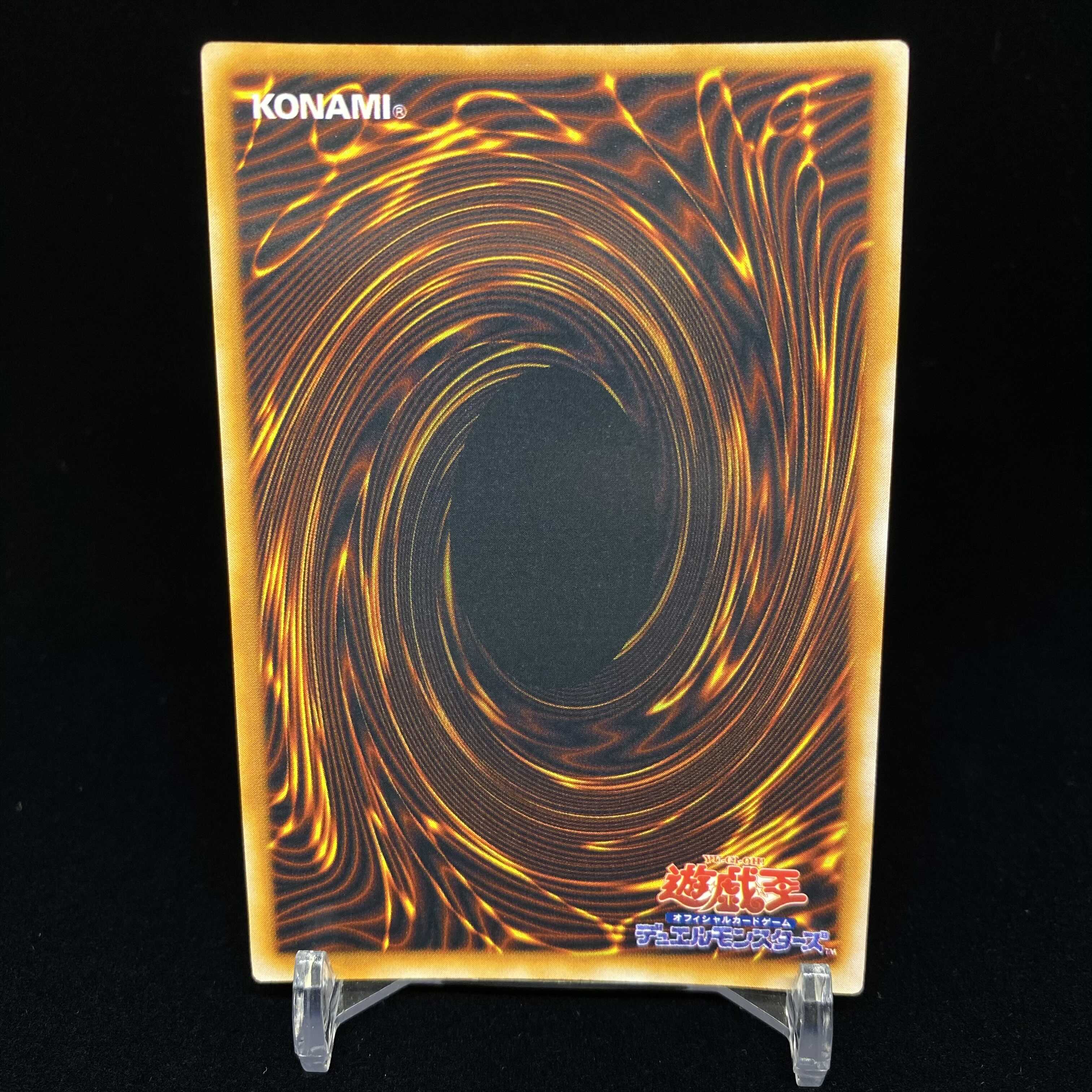 ツルプルン 初期ウルトラレア