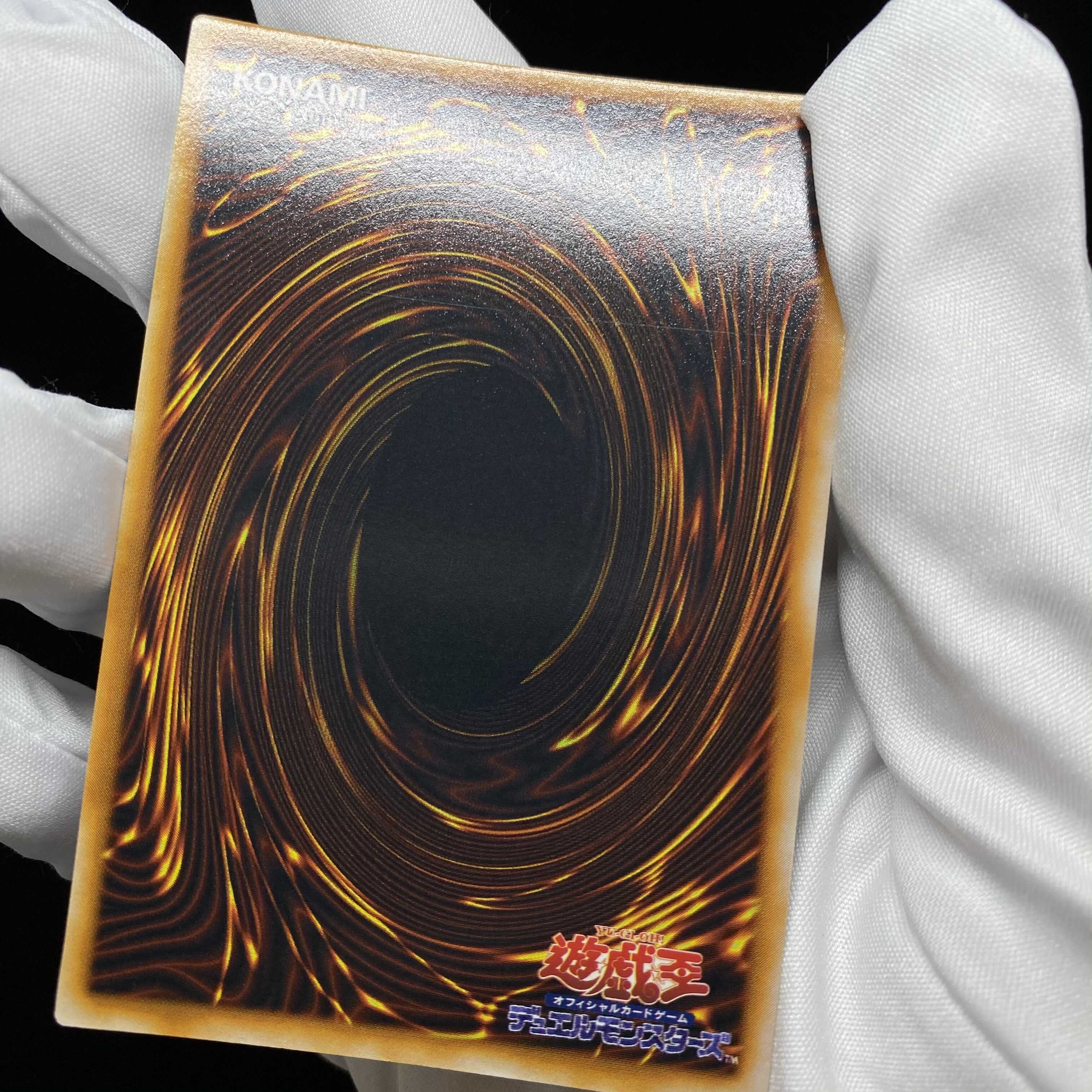 ツルプルン 初期ウルトラレア