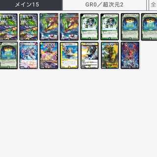 カード募集(買取)