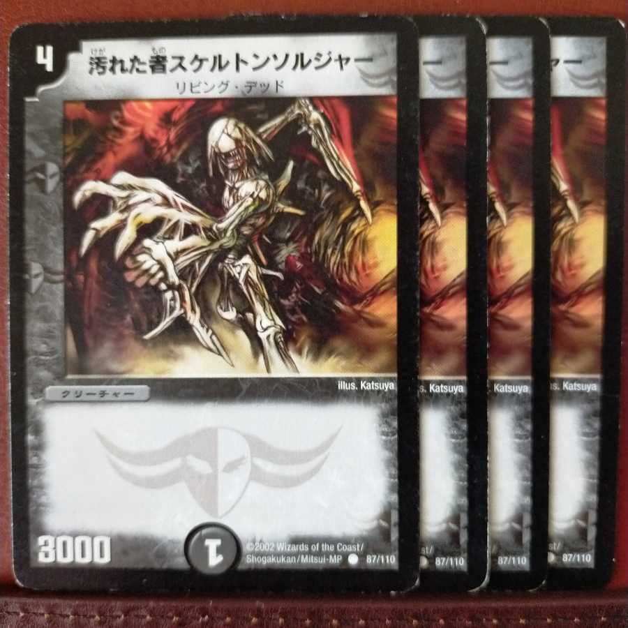 Discount on old5191 set Skeleton Soldier, the Defiled