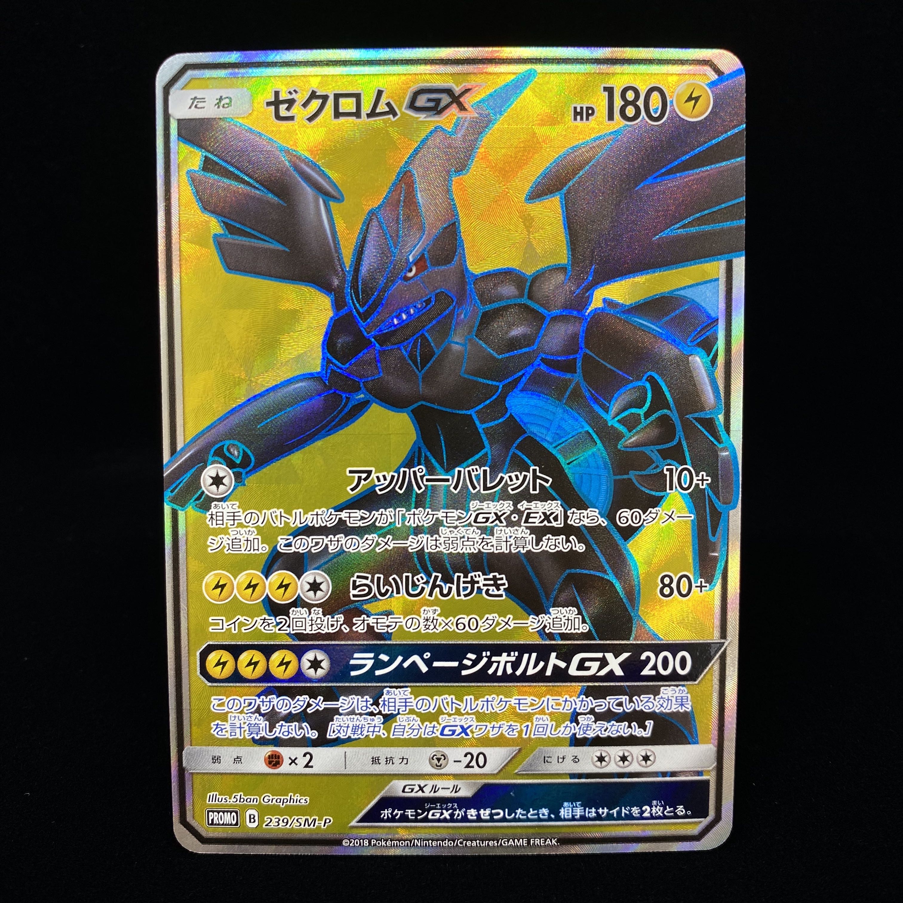 This is the first time that I've ever seen such a thing.