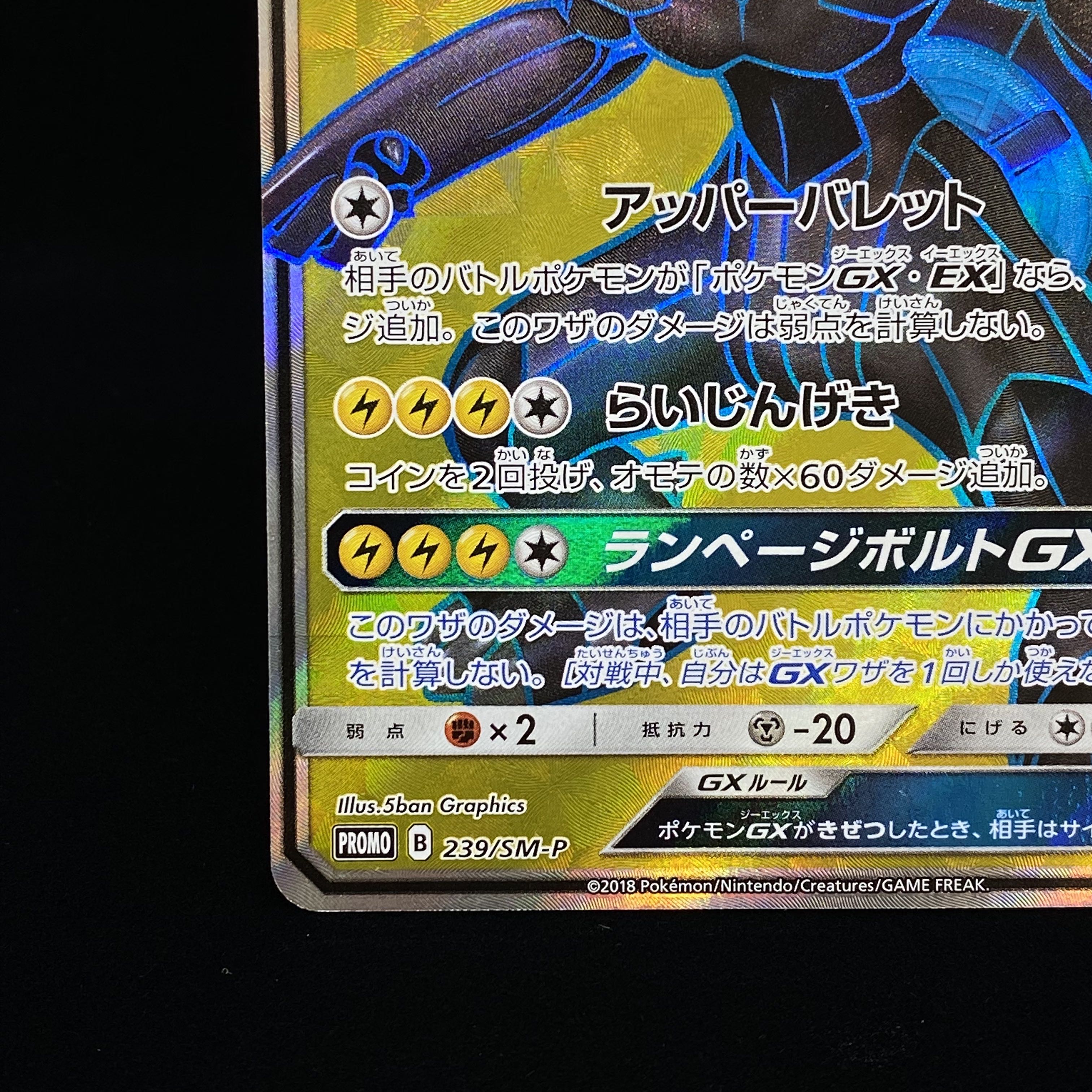 This is the first time that I've ever seen such a thing.