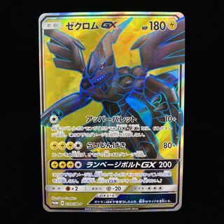 This is the first time that I've ever seen such a thing.