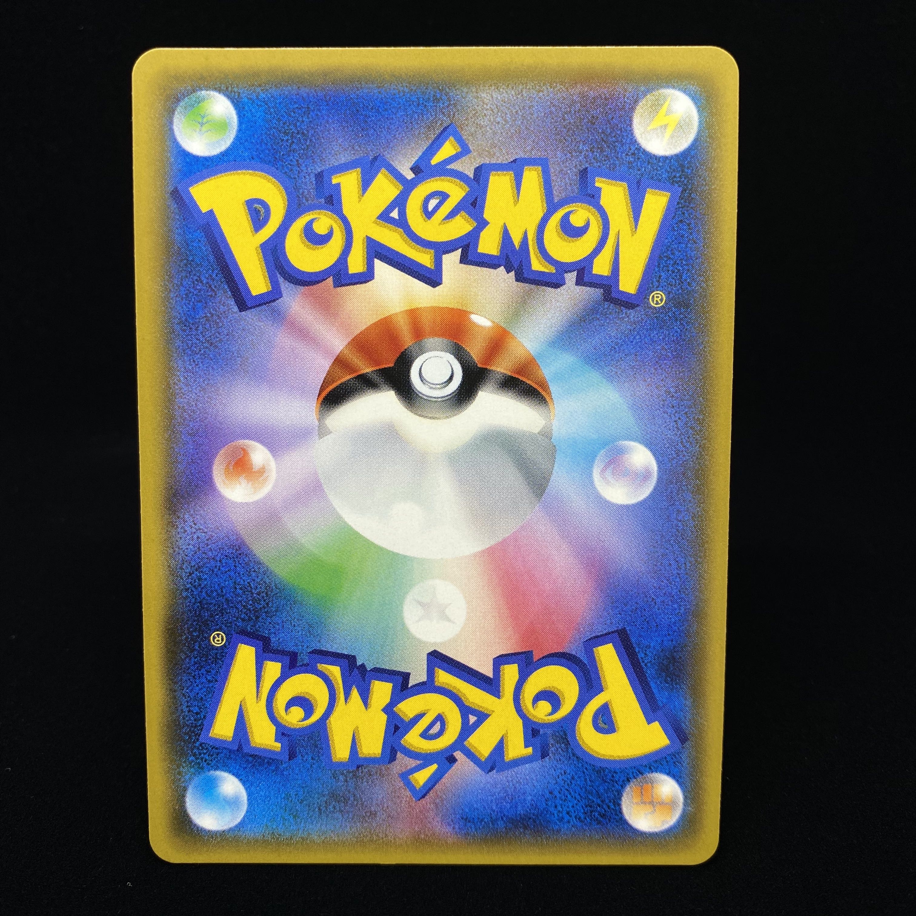 This is the first time that I've ever seen such a thing.