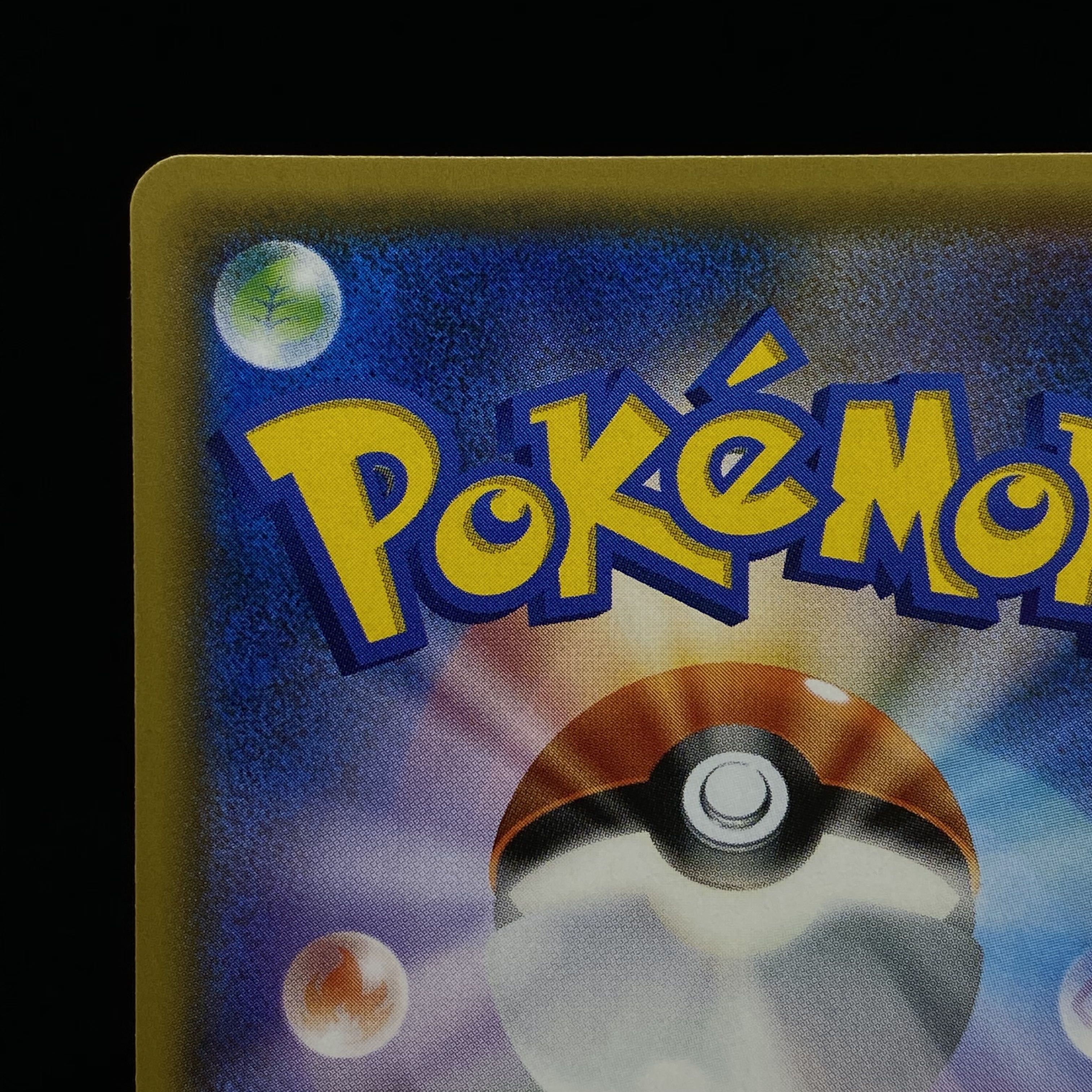 This is the first time that I've ever seen such a thing.