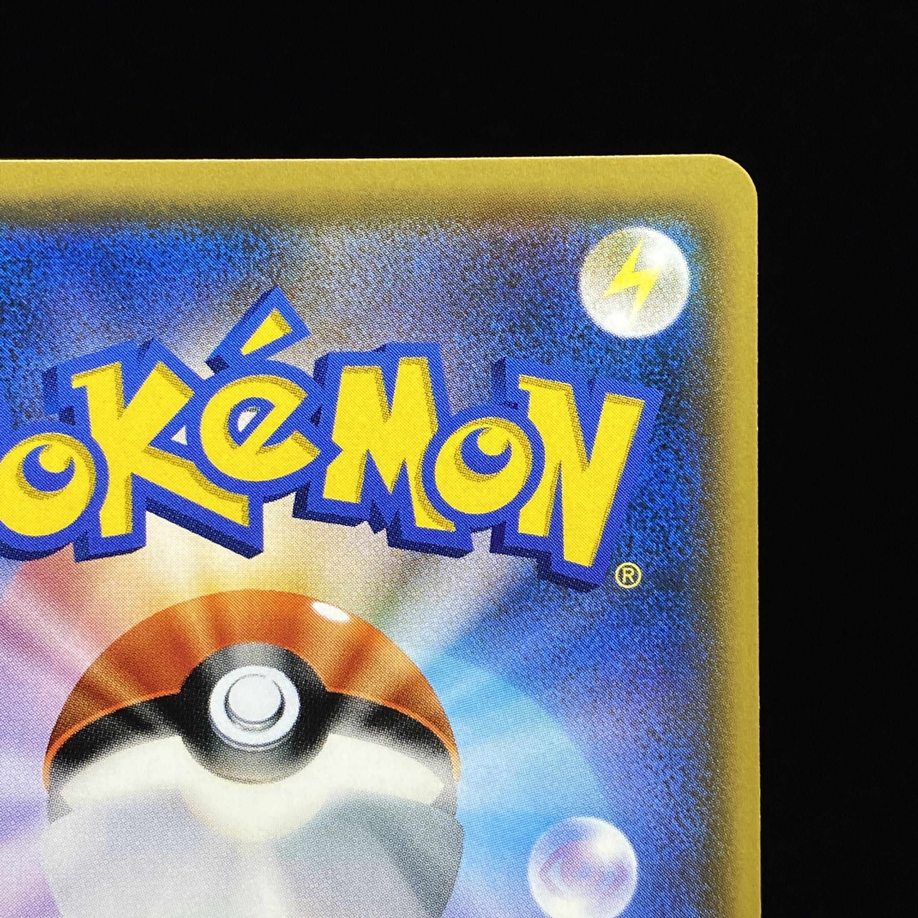 This is the first time that I've ever seen such a thing.