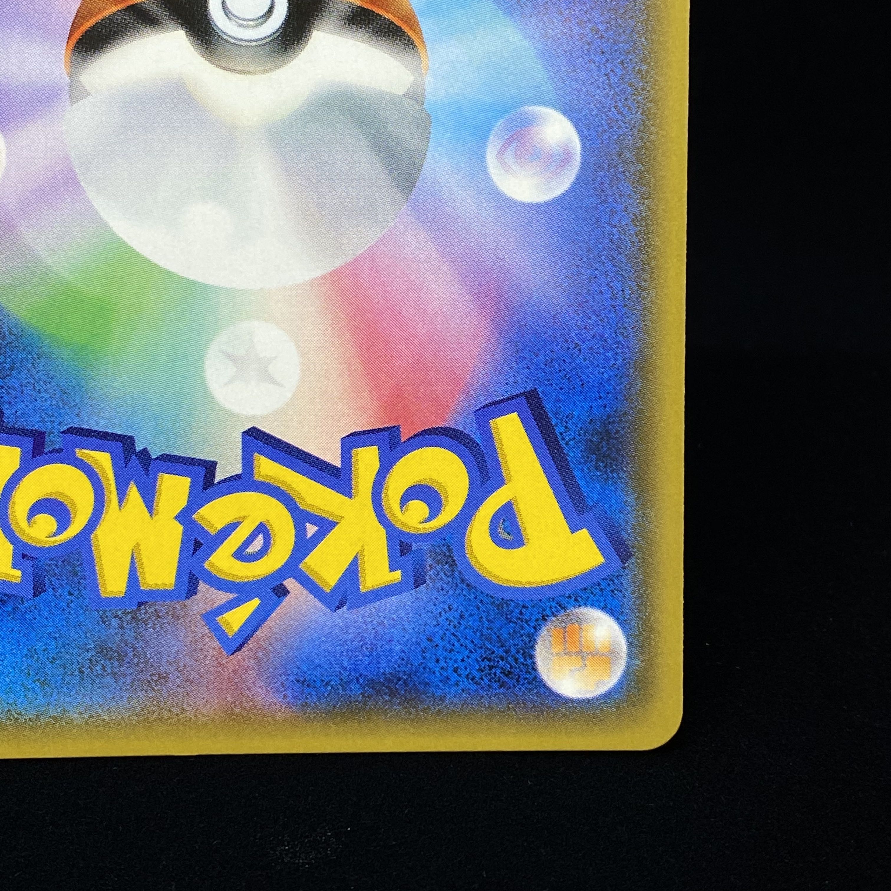 This is the first time that I've ever seen such a thing.