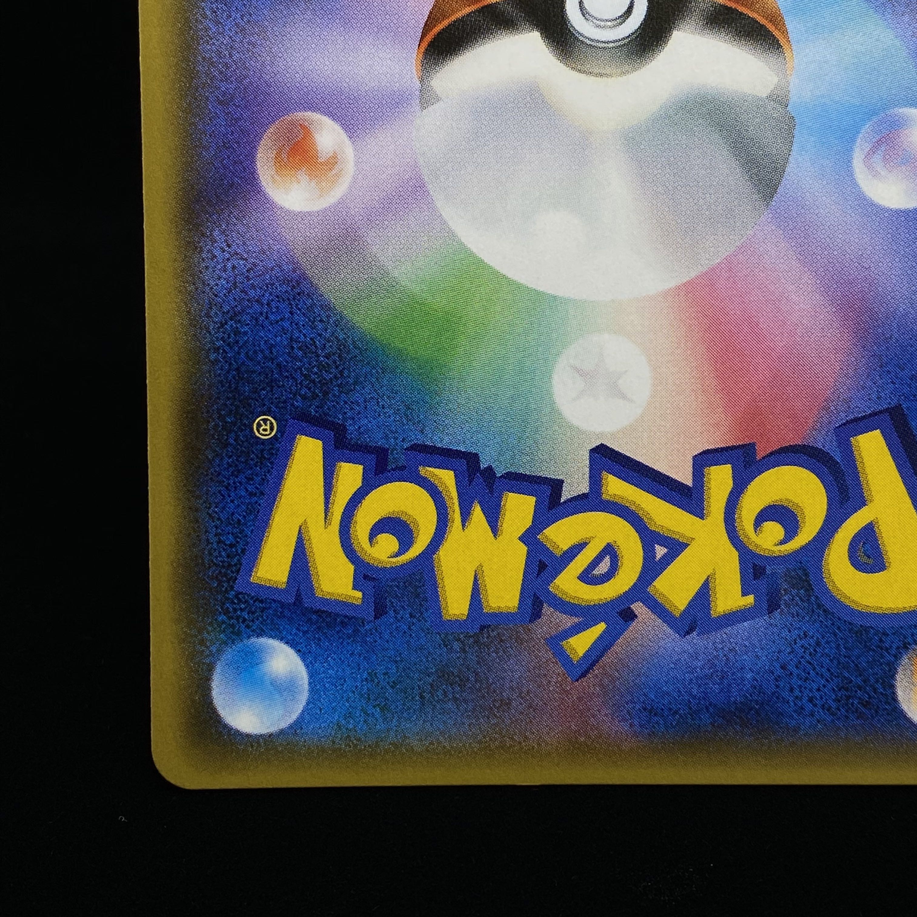 This is the first time that I've ever seen such a thing.