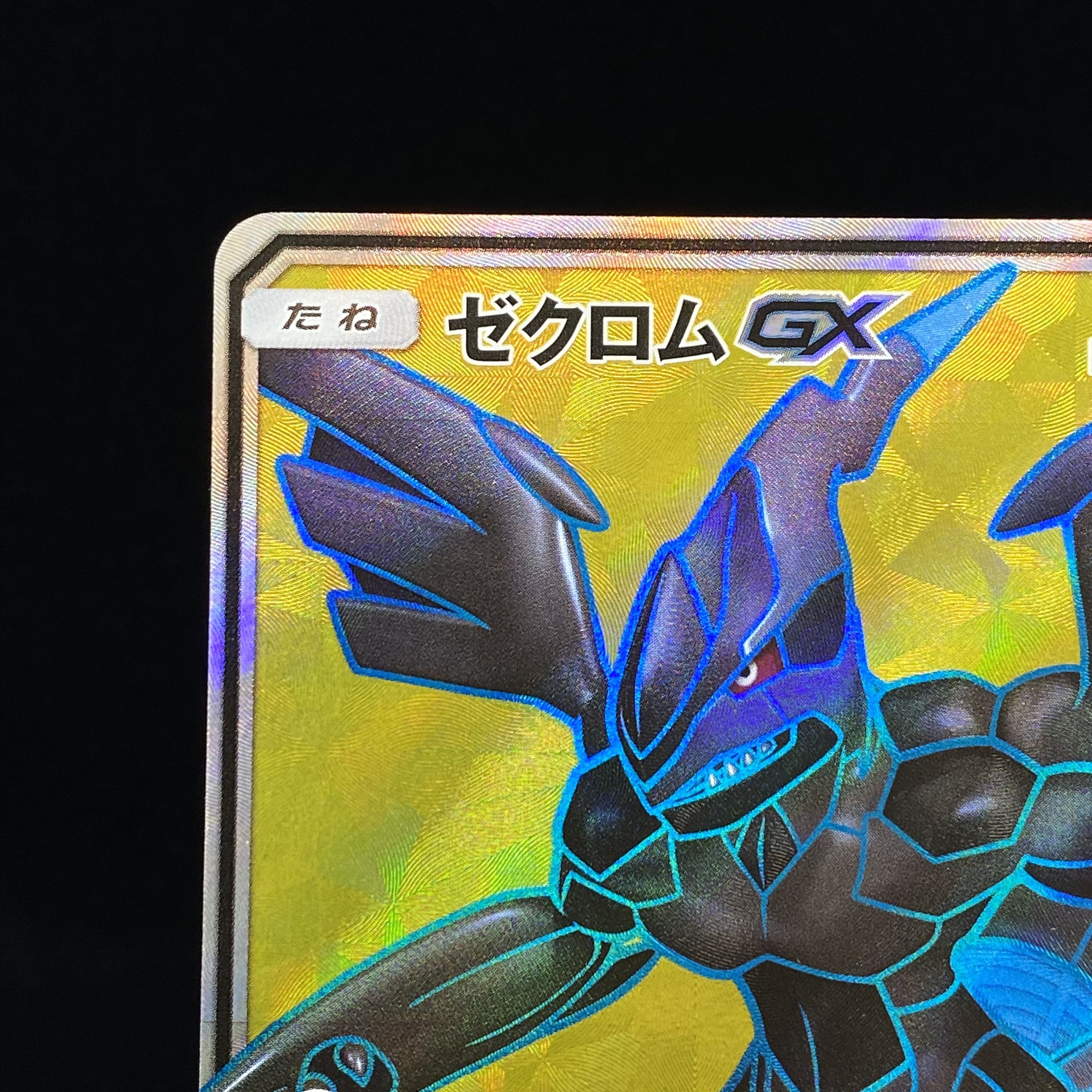 This is the first time that I've ever seen such a thing.