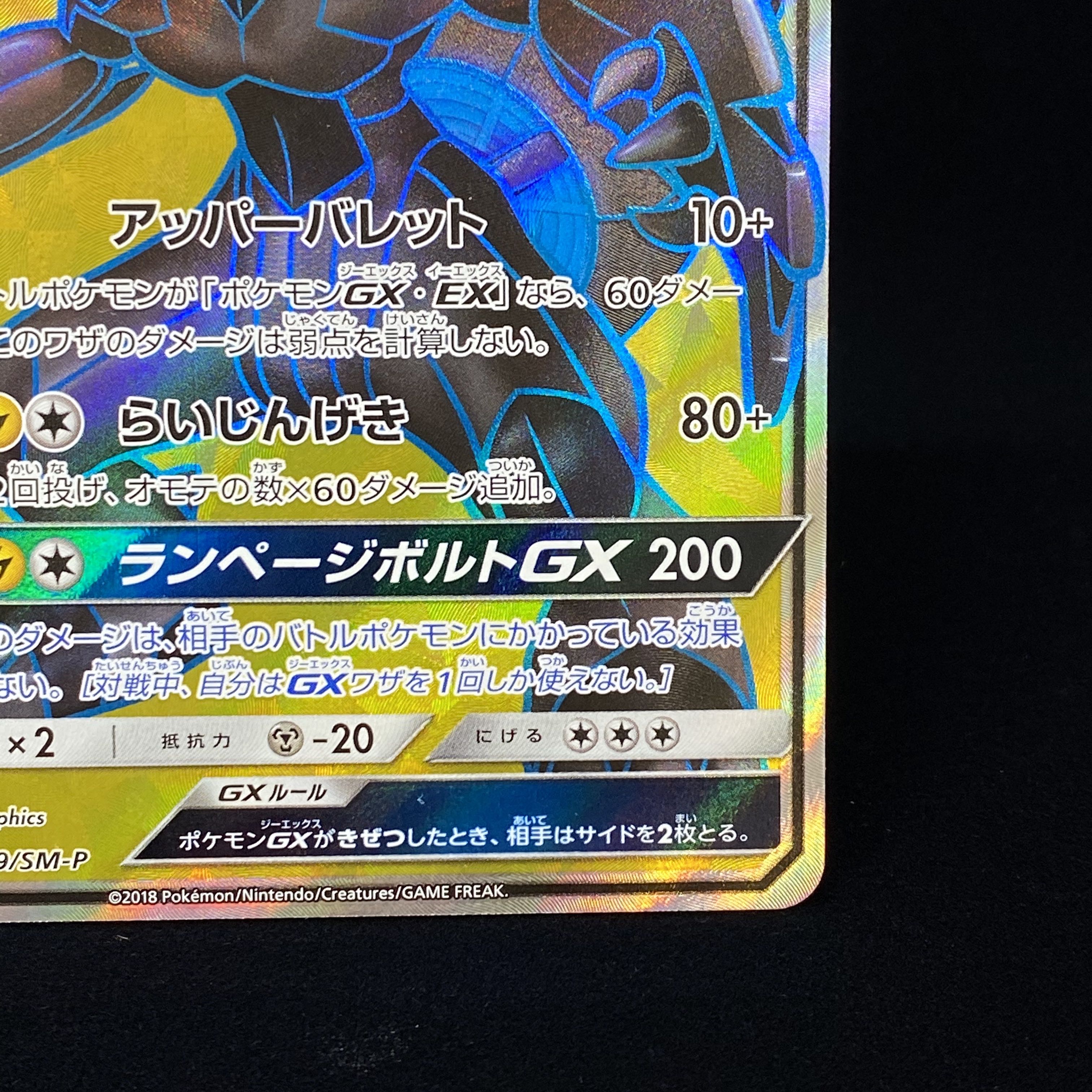 This is the first time that I've ever seen such a thing.