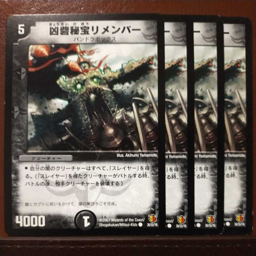 old5195 Set Discount Wesbite Treasures Remembered