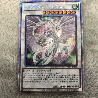 【正規品質保証】 スターダスト・ドラゴン magi | RYO（569608964） の通販 絵違い 遊戯王OCG デュエルモンスターズ