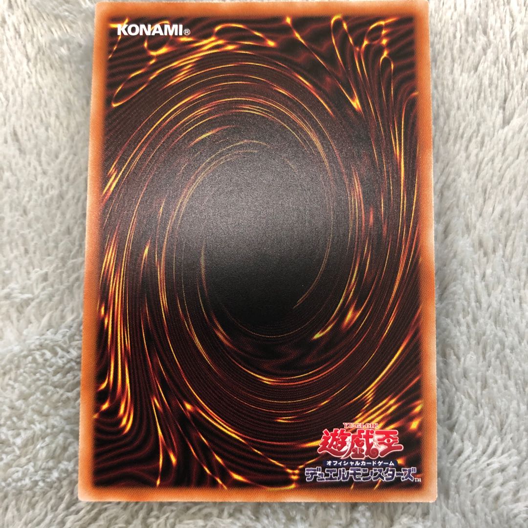 スターダスト・ドラゴン 絵違い