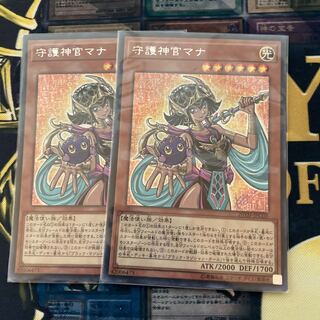 マドレース90 守護神官マナ シークレットレア