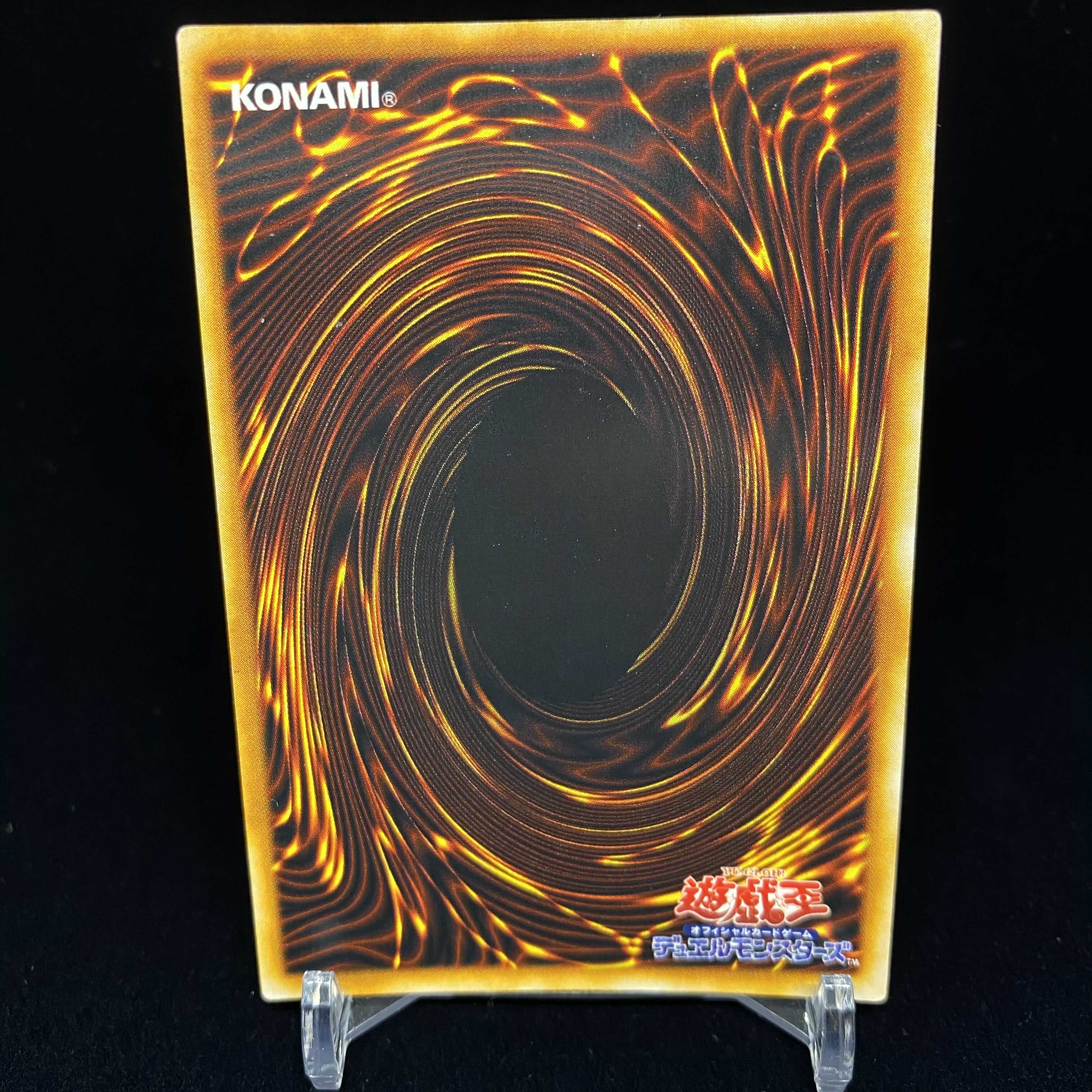 カオスの儀式 初期ウルトラレア