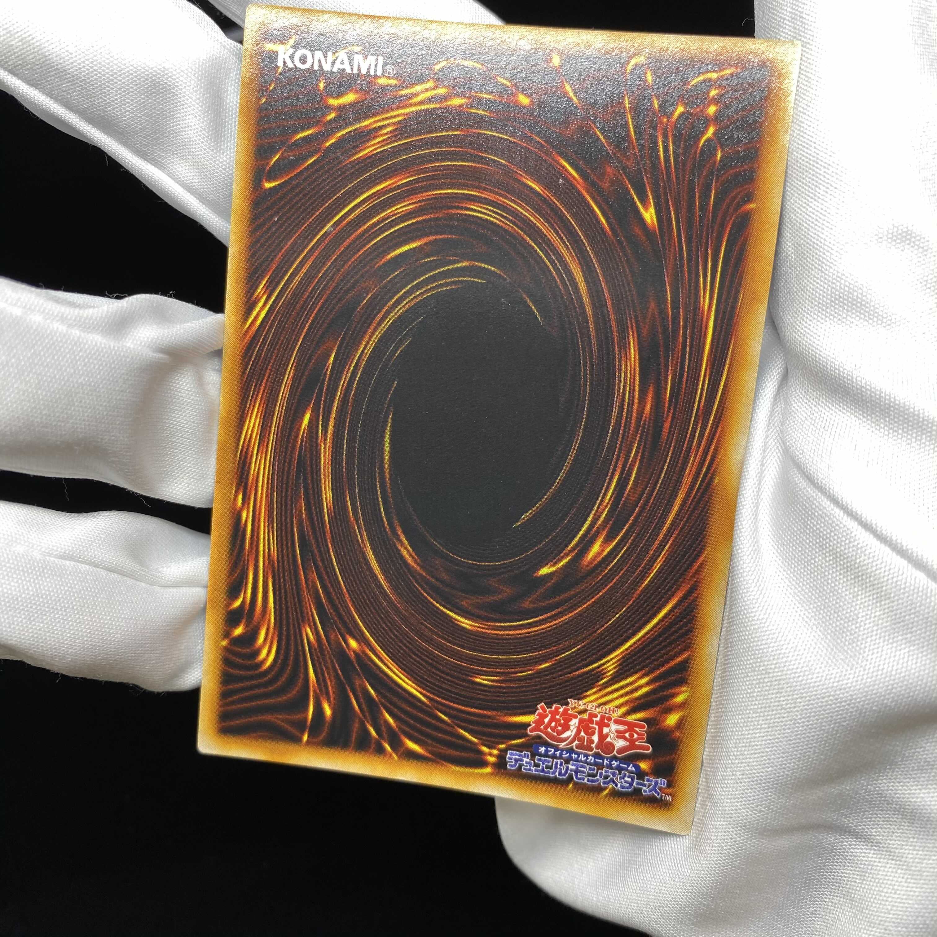 カオスの儀式 初期ウルトラレア