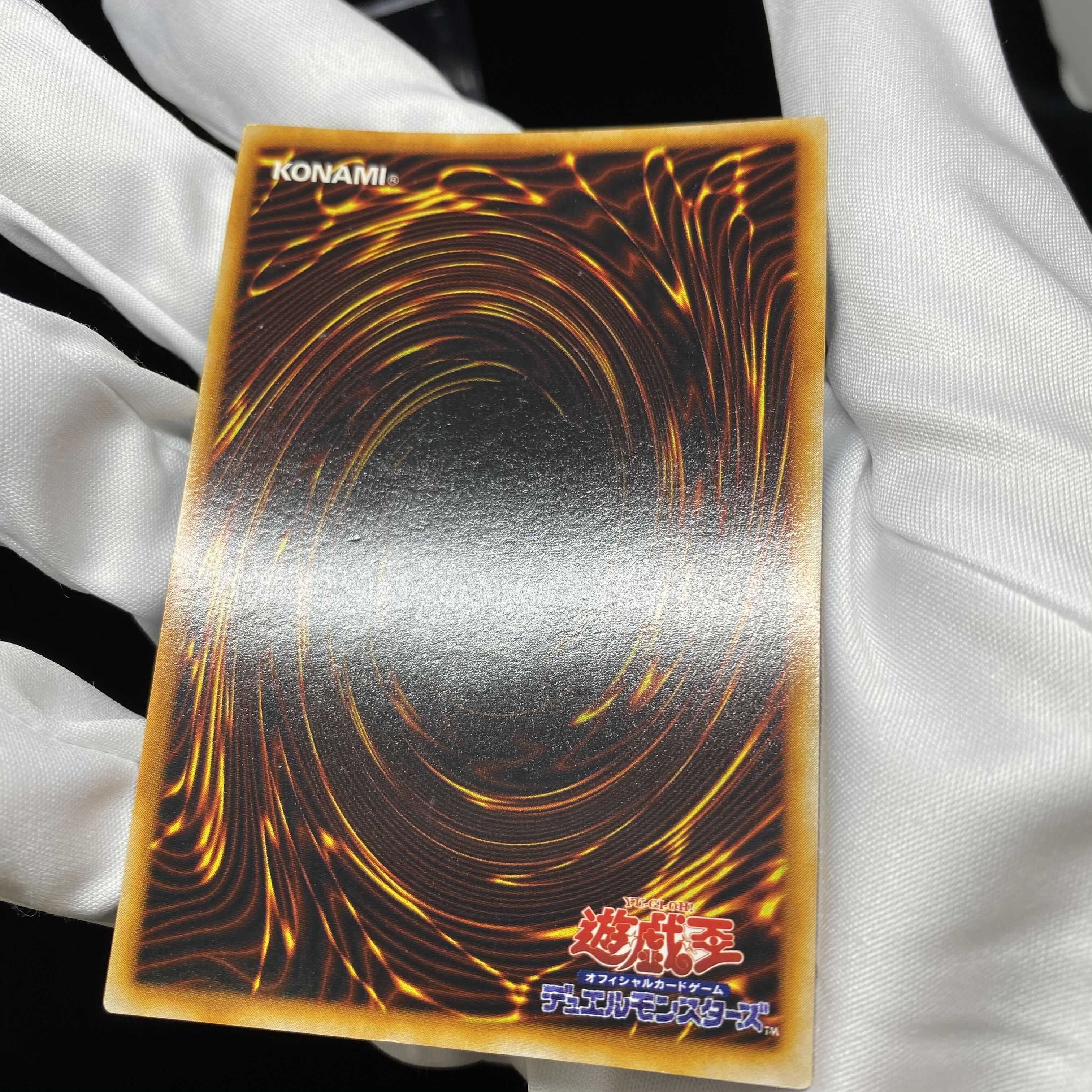 カオスの儀式 初期ウルトラレア