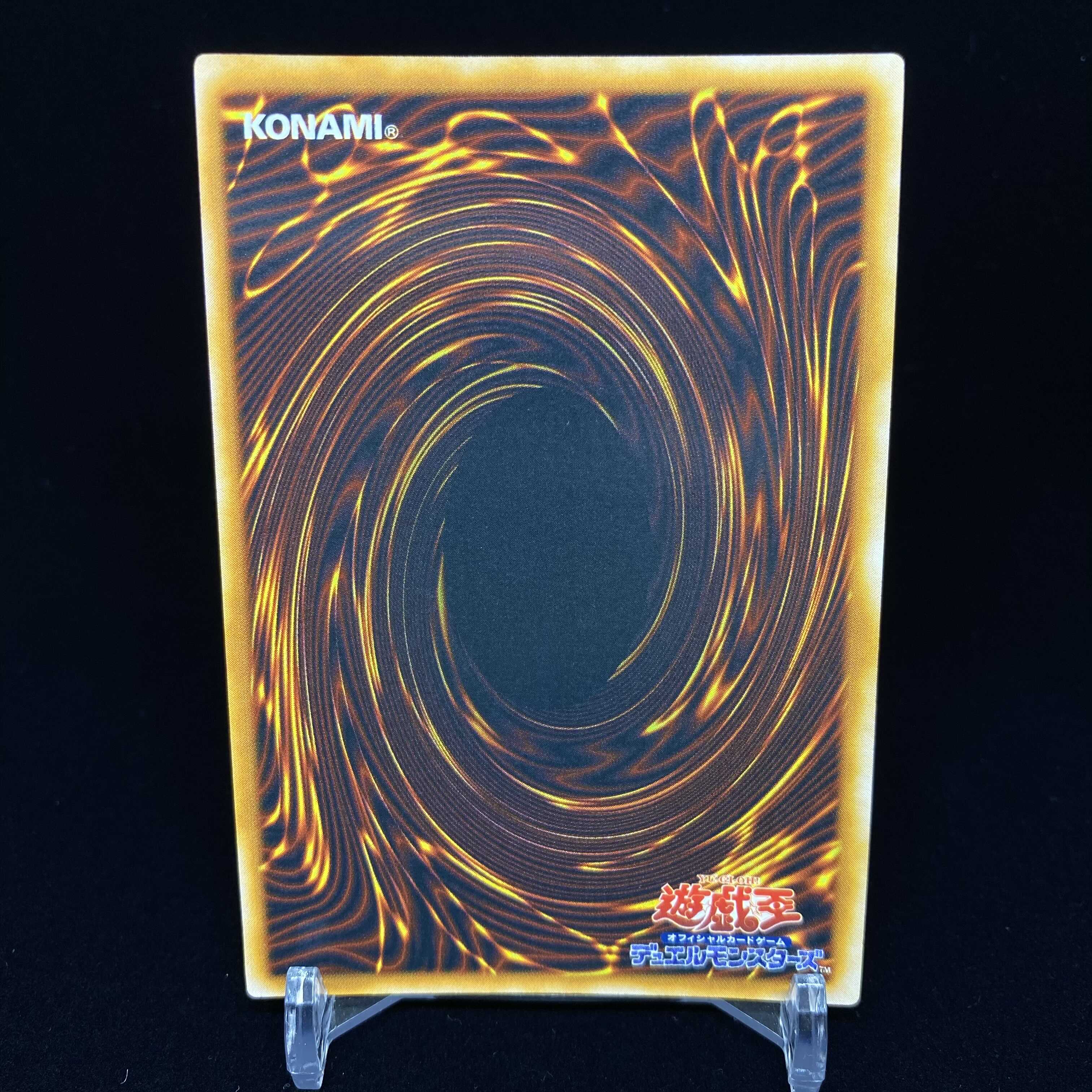 Cosmo Queen Early Ultra Rare magi graded