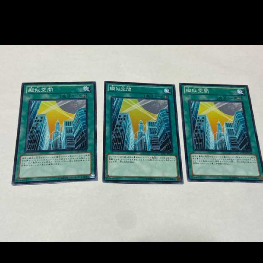 Yu-Gi-Oh! Pseudo Space 3 cards, model no. A-1675