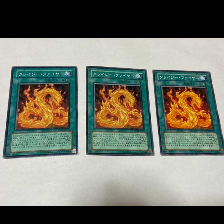 Yu-Gi-Oh! Wild Fire, 3 cards, model no. A-1673