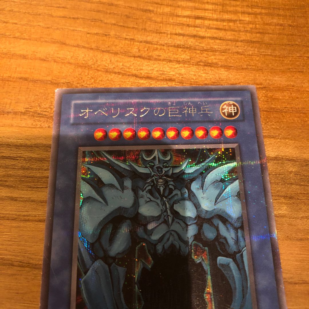 オベリスクの巨人兵 シークレット