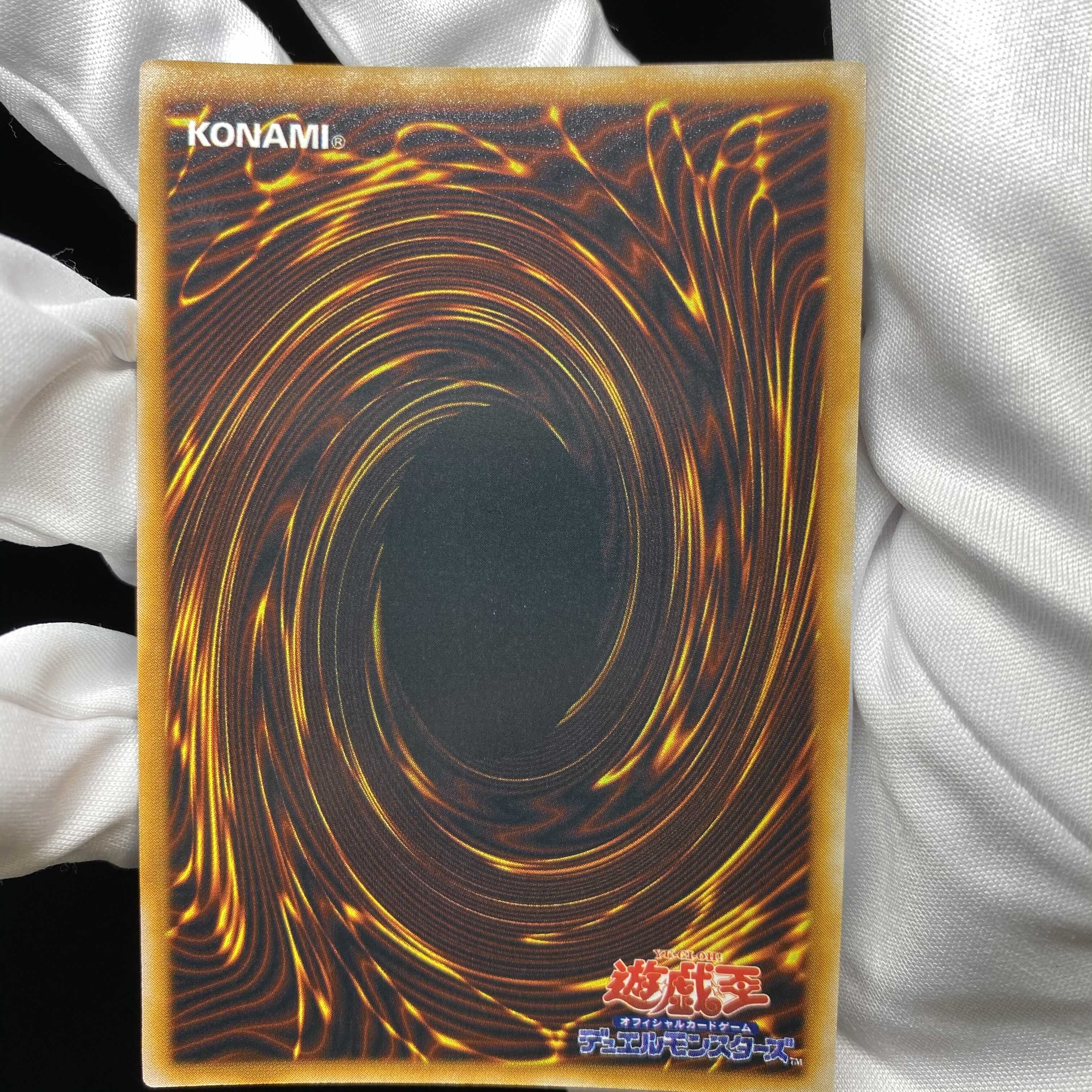 Cosmo Queen Early Ultra Rare