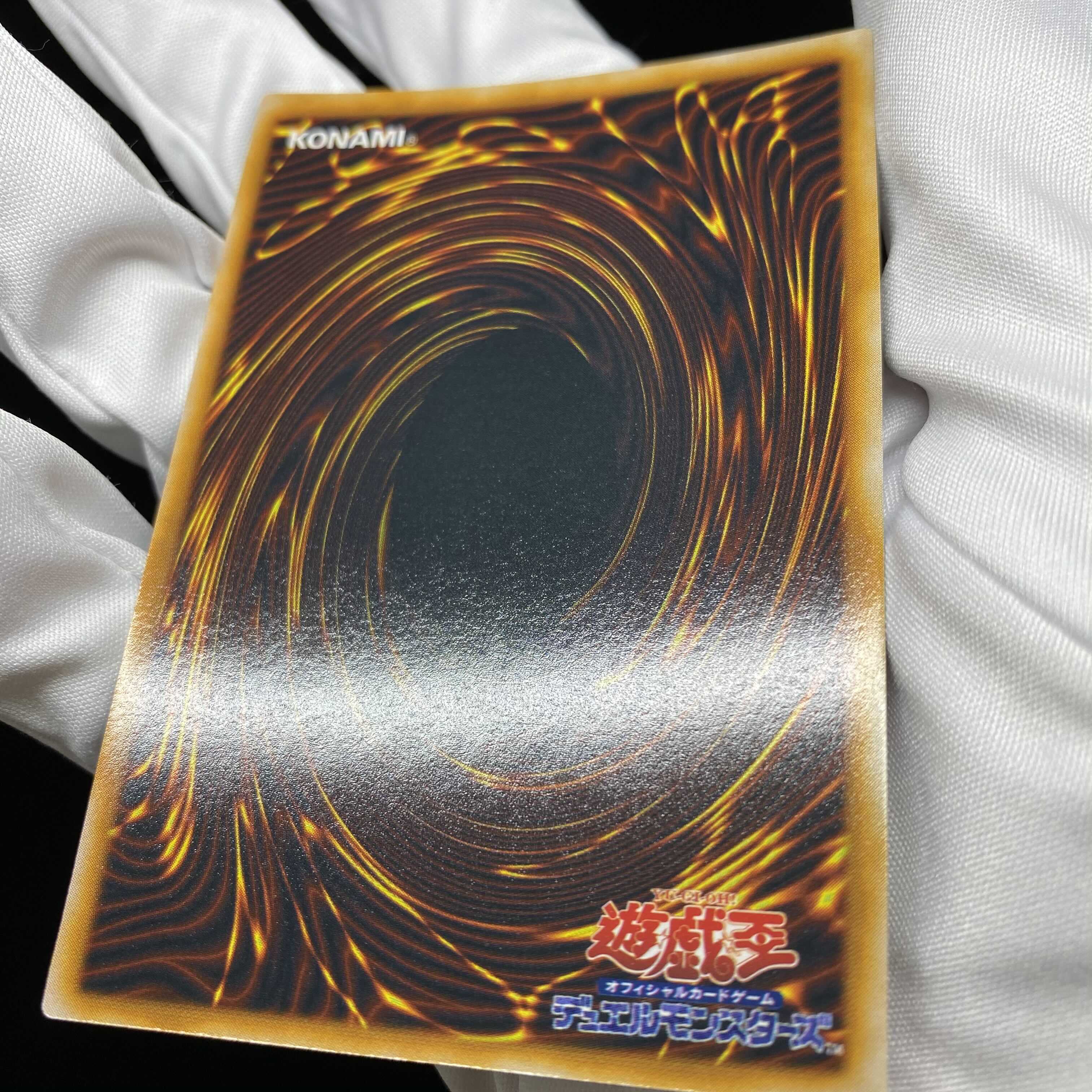 Cosmo Queen Early Ultra Rare