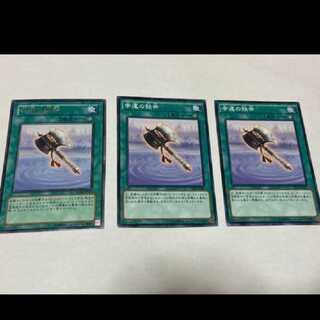 Yu-Gi-Oh! Lucky Iron Axe 3 copies