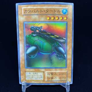 Catapult Turtle Early Super Rare magi graded