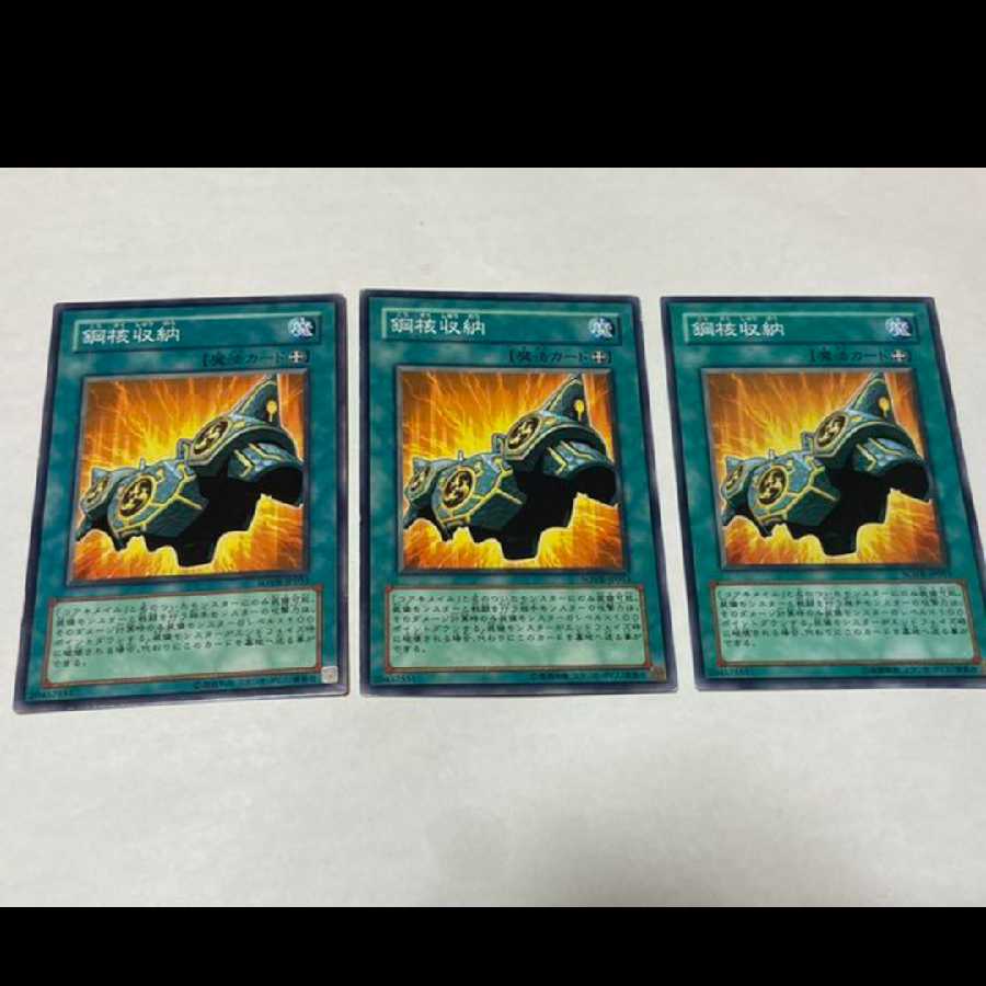 Yu-Gi-Oh! Iron Core Armor, 3 pieces, model no. Ah-1657