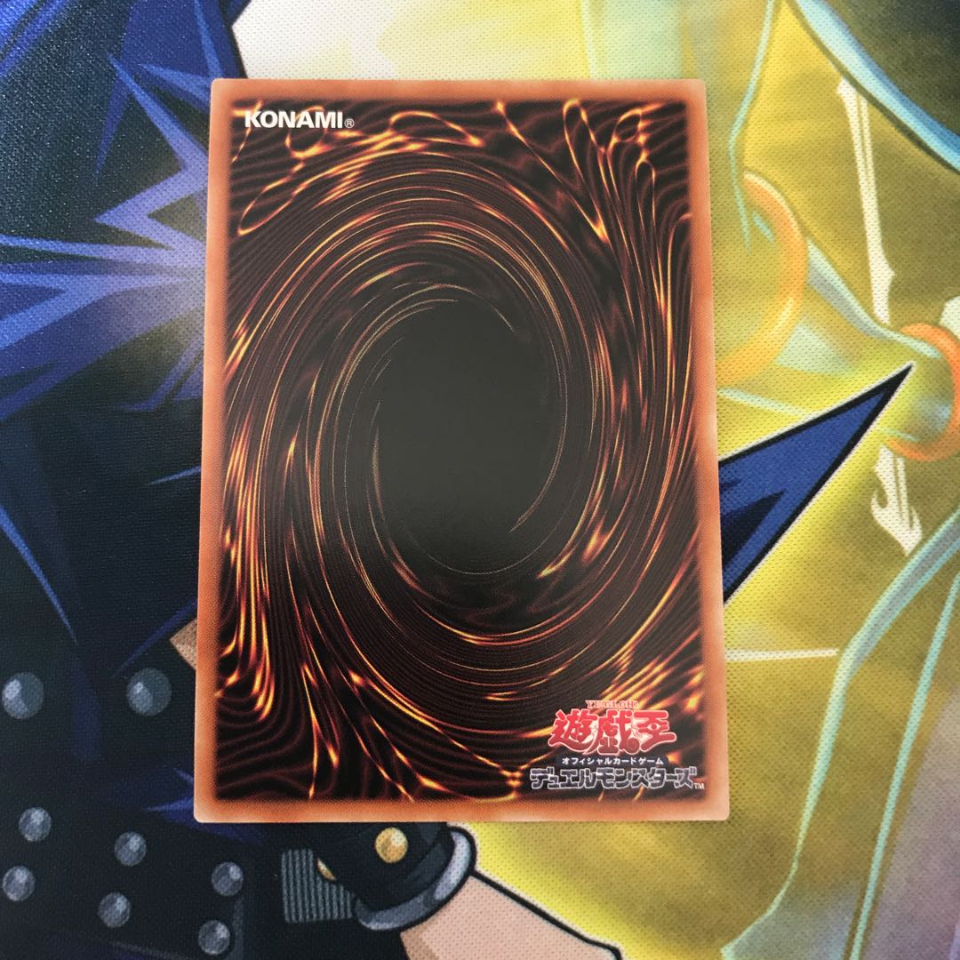 ヴァレルソード・ドラゴン プリズマティックシークレットレア　極美品