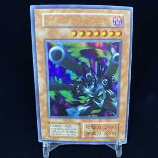 【magi特価】リボルバー・ドラゴン 初期ウルトラレア