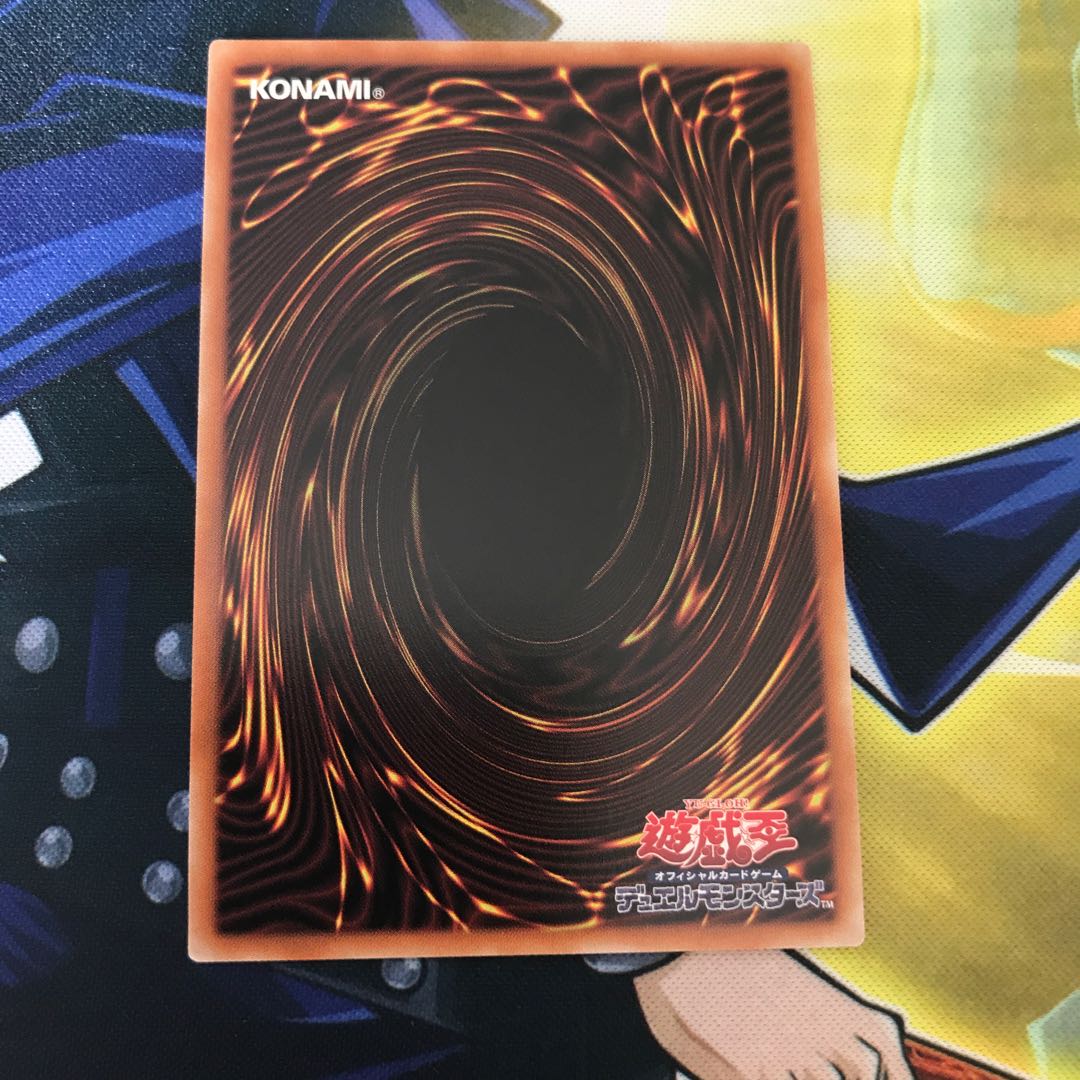 サイバー・エンド・ドラゴン　プリズマティックシークレット　極美品