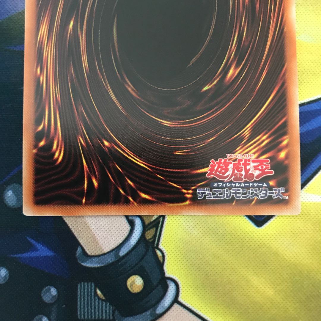 サイバー・エンド・ドラゴン　プリズマティックシークレット　極美品