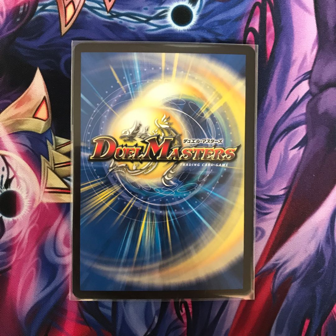 DROROOON・バックラスター