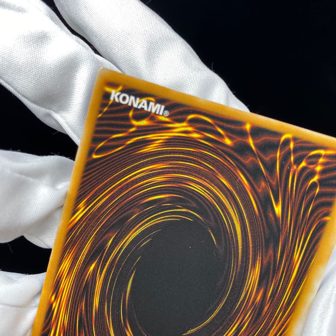 The Fiend Megacyber Ulupara