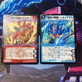 時空の戦猫シンカイヤヌス｜時空の戦猫ヤヌスグレンオー2枚