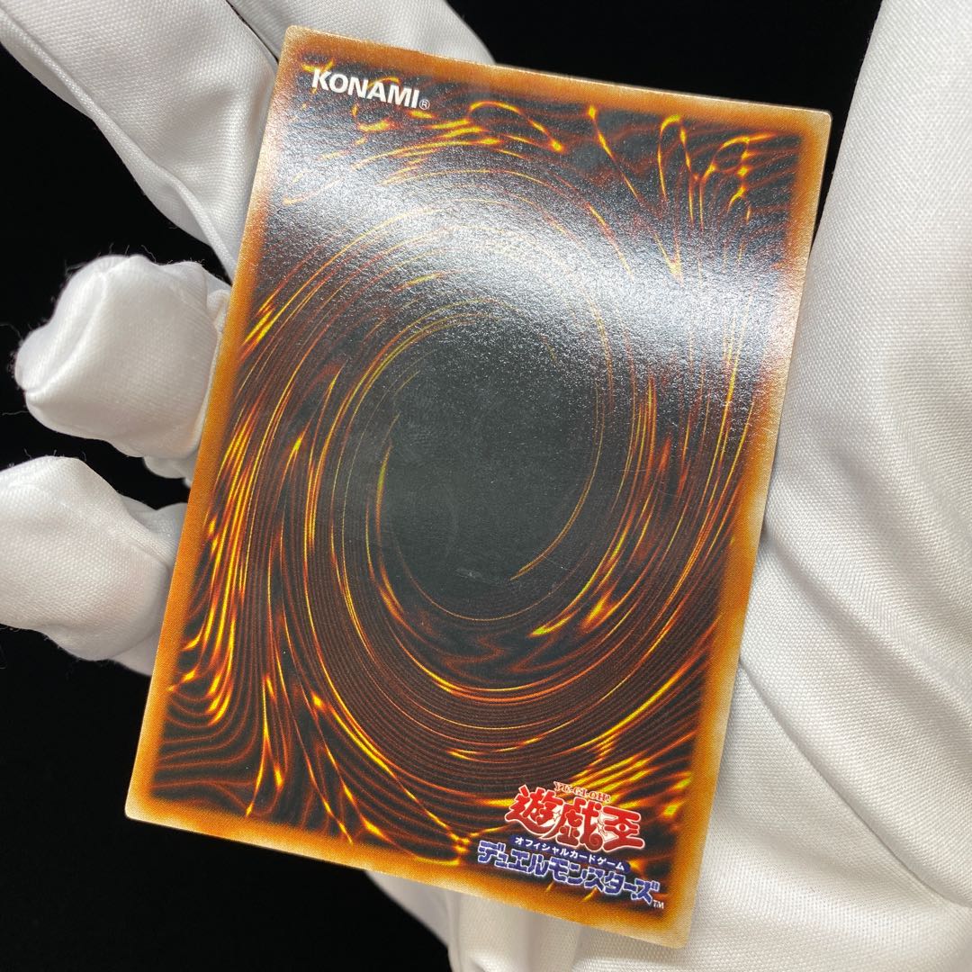 Gazelle the King of Mythical Beasts Secret