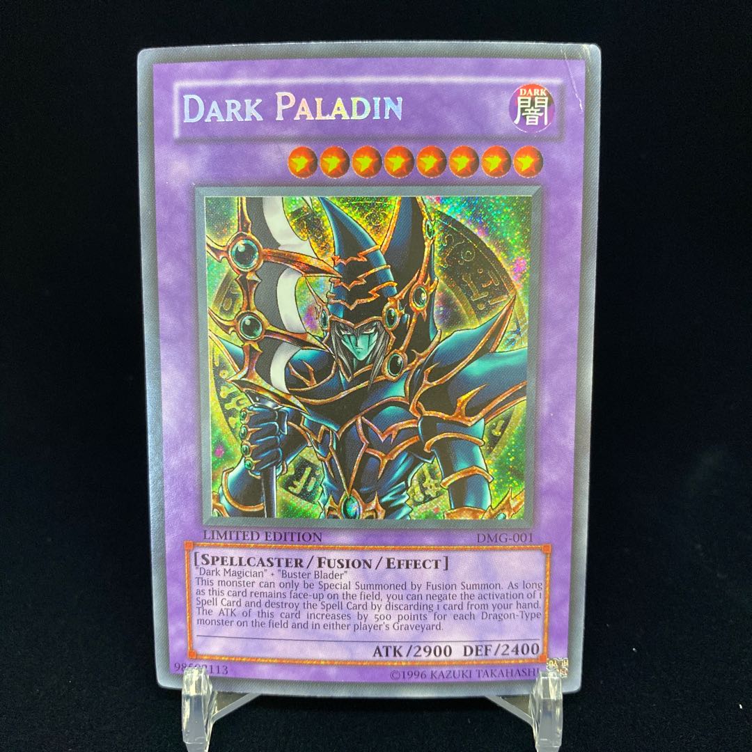 English version Psychic Mage Swordsman - Black Paladin Secret Rare